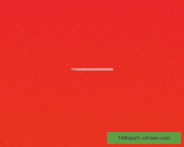 188体育入口全新体验平台助力用户畅享安全便捷竞技娱乐