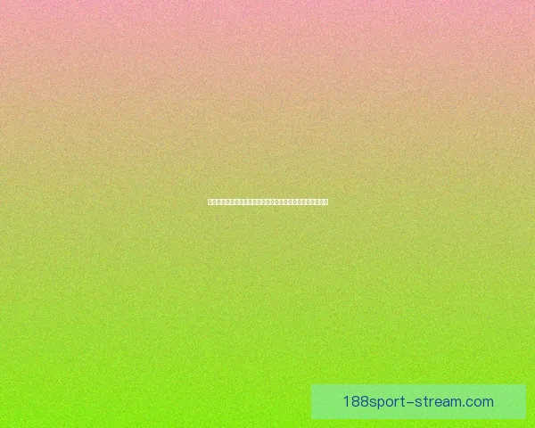 世界杯赛事竞猜预测分析深入解读全方位球队表现与夺冠概率