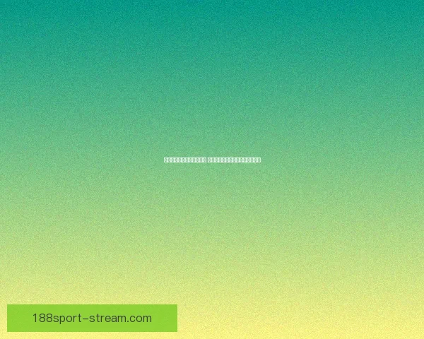 世界杯足球竞猜预测全解析 战术分析与热门球队走势深度剖析