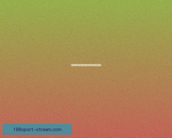 世界杯竞猜游戏玩法规则详解与投注技巧全攻略