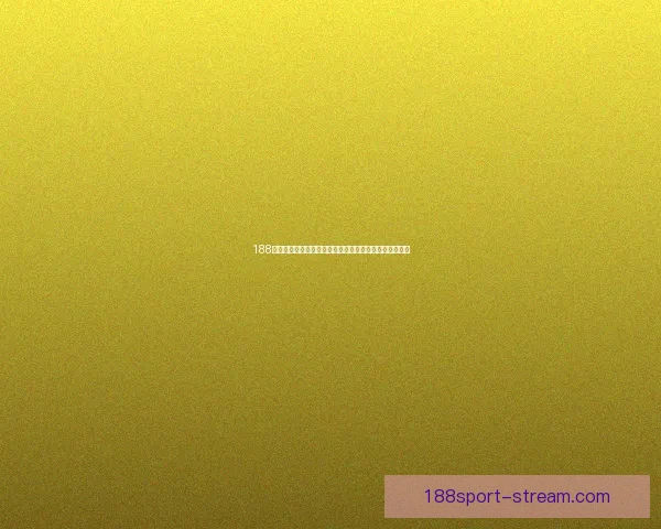 188体育滚球最新玩法攻略全面解析让你轻松掌握技巧与策略