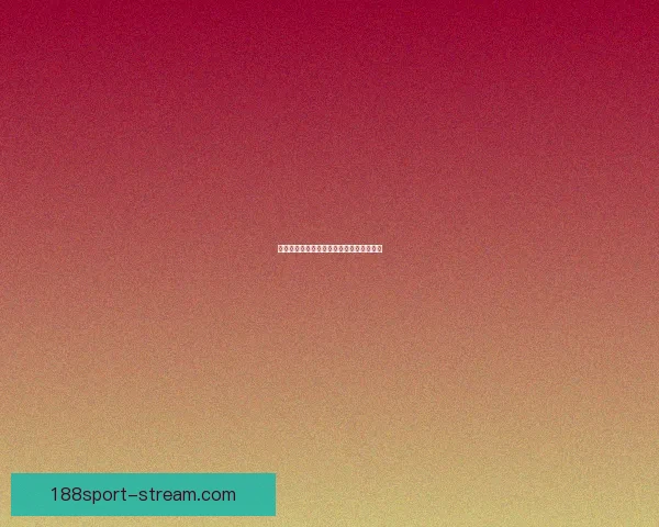 精准预测足球比分技巧分析与实战经验分享