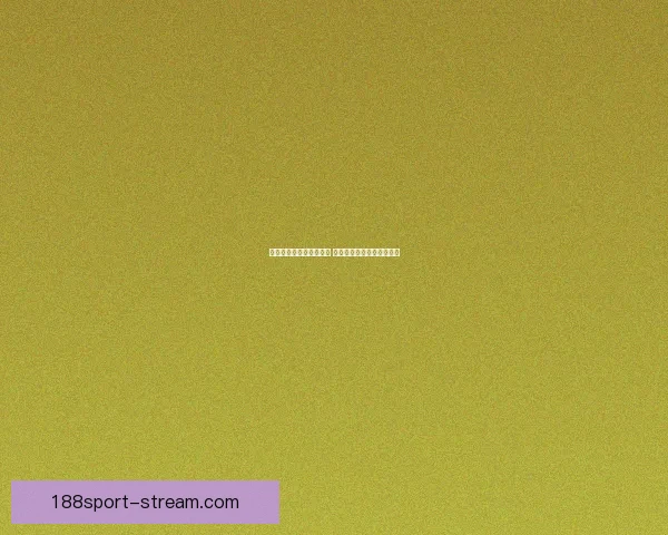 世界杯竞猜赔率对比分析 提升投注精准度与策略选择