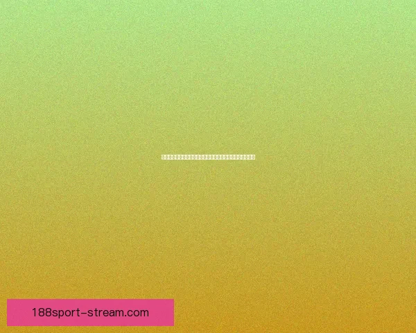 世界杯竞猜平台下载助你轻松预测赛事结果畅享精彩足球盛宴