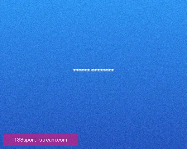 世界杯竞猜赔率对比分析 球迷投注策略与潜在回报全面解析