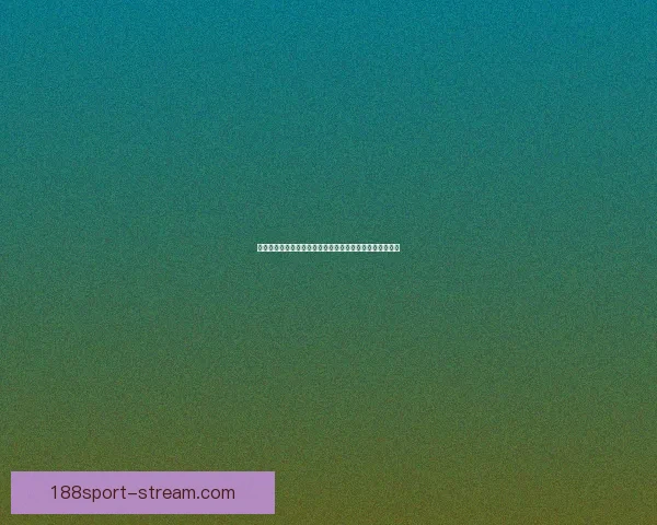 全面解析最新体育竞猜策略与赛事预测指南，让你赢在起点