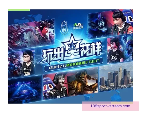 188体育入口全新体验平台助力玩家畅享精彩赛事与互动服务