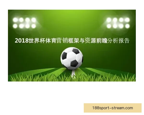 世界杯在线竞猜全方位攻略技巧解析与实战经验分享指南