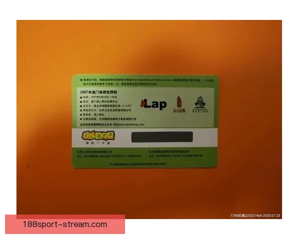 世界杯在线竞猜全方位攻略技巧解析与实战经验分享指南