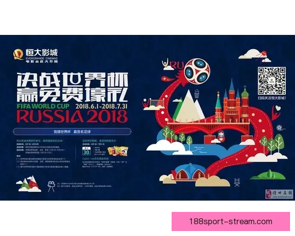 世界杯在线竞猜全方位攻略技巧解析与实战经验分享指南