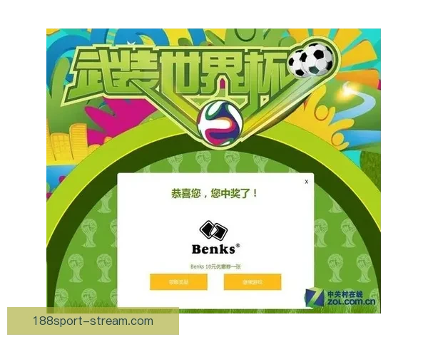 世界杯在线竞猜全方位攻略技巧解析与实战经验分享指南