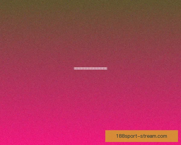 美加墨世界杯竞猜入口全攻略及最新赛事投注指南