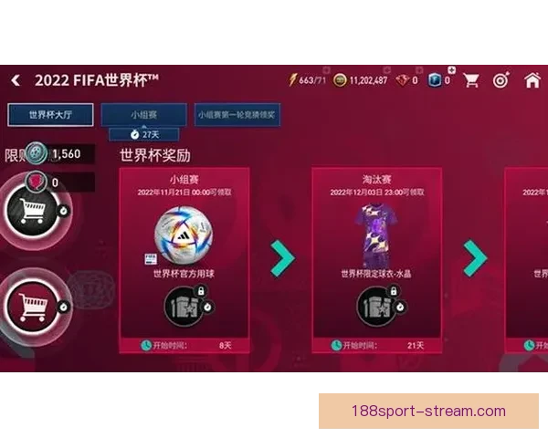 世界杯竞猜游戏大厅开启精彩对决赢丰厚奖励活动全攻略