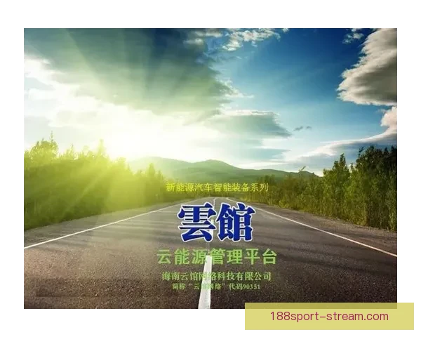 开云体育引领全球运动潮流打造创新健康生活方式
