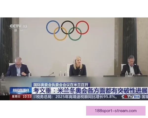 国际奥委会暂停青奥会选址考文垂探讨奥运项目改革与电竞融合新动向 国际奥委会暂停青奥会选址考文垂探讨奥运项目改革与电竞融合新动向